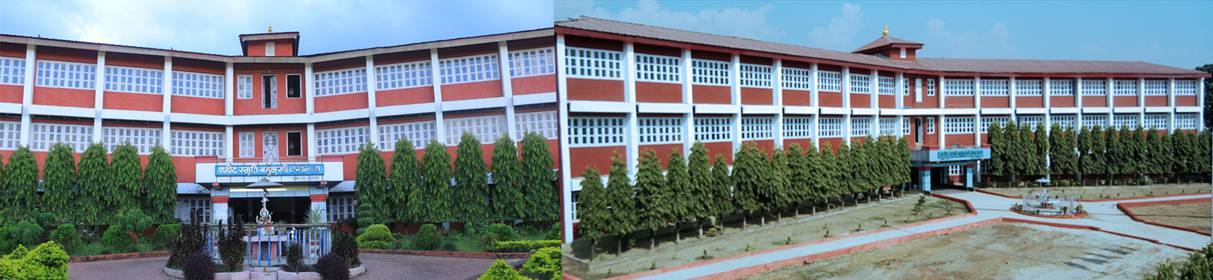 Shaheed Smriti  Multiple Campus