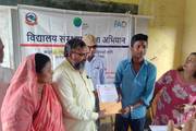 Conservation Campaign at Shree Babuji Ray Junai Thakur Secondary School