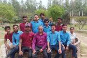 Neelarjun Educational Consortium