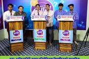 Quiz Competition at Karnali Secondary School