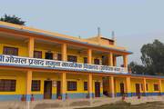School Building of Gogal Prasad Model Secondary School.