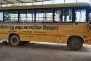Ready for the Journey: Yellow School Bus at Shree Gautam Buddha Secondary School