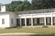 academic building