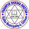 Padampur Shiksha Niketan