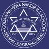 Godawari Vidya Mandir Boarding Secondary School