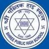 Public High School Dharan