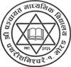 Shree Panchayat Secondary School
