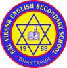 Bal Vikash English Secondary School
