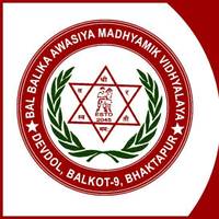 Balbalika English Secondary Boarding School