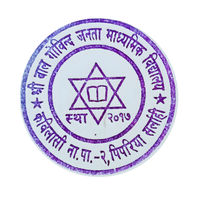 Balgovinda Janata Secondary School