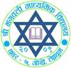 Bhagawati Secondary School, Okhre