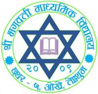 Bhagawati Secondary School, Okhre logo