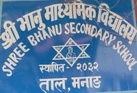 Bhanu Secondary School