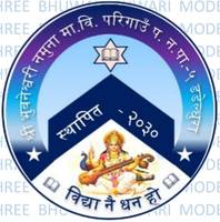 Bhuwaneswari   Secondary School