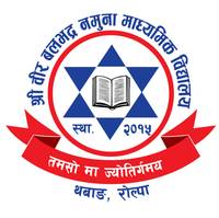 Shree Bir Balbhadra Model Secondary School logo