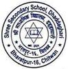 Shree Secondary School Dhaddaghari