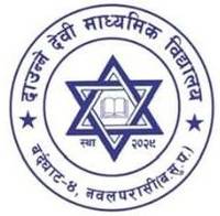 Daunnedevi Secondary School logo