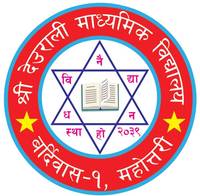 Deurali Secondary School