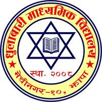 Dhulabari Secondary School