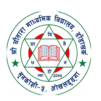 Chautara Secondary School, Dandakharka logo