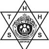 Hill Town Secondary School