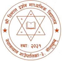 Himal Darshan Secondary School logo