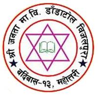 Janata Secondary School, Dandatol