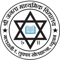 Janata Secondary School