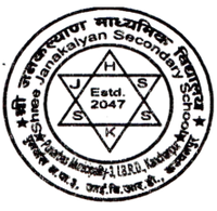 Janakalyan   Secondary School