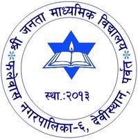 Shree Janata Secondary School