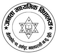 Janata Secondary School, Harkapur logo