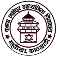 Kanya Mandir Secondary School logo