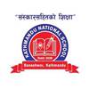 Kathmandu National School