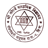 Shree Langarche Secondary School logo