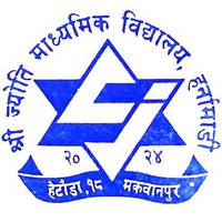 Jyoti Secondary School