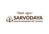 Sarvodaya English Boarding School