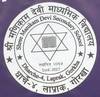 Shree Manikam Devi Secondary School