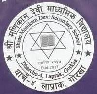 Shree Manikam Devi Secondary School
