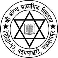 Mahendra Secondary School