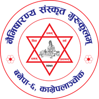 Naimisharanya Sanskrit Gurukulam