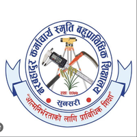 Narabahadur Karmacharya Memorial Foundation (Itahari)