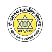 Shree Narayan Secondary School, Rumalgaun logo