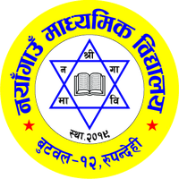 Nayagaun   Secondary School