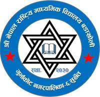 Nepal Rastriya Secondary School Badakholi