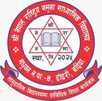 Shree Nepal Rastriya Namuna Secondary School logo