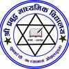 Shree Prabuddha Secondary School