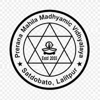 Prerana Mahila Madhyamik Vidhyalaya
