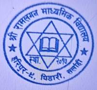 Ram Lagan Secondary School