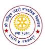 Rastriya Rotary Secondary School