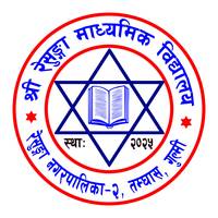 Resunga Secondary School logo